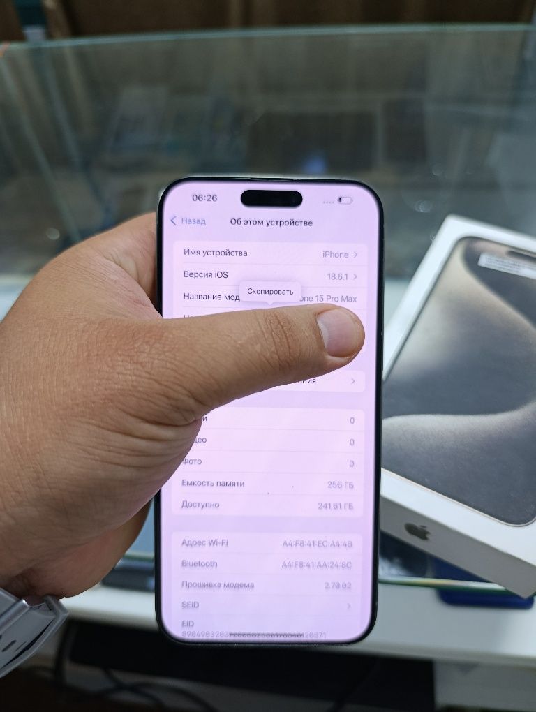 Iphone 15 pro max