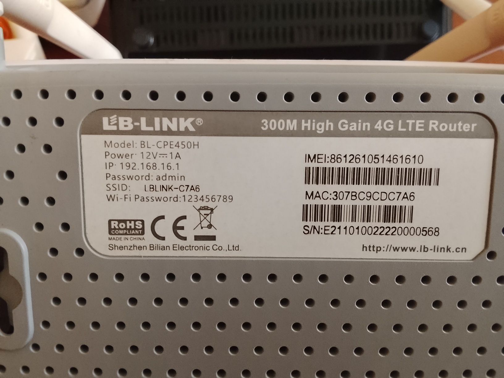 Gpon,4G WiFi роутеры