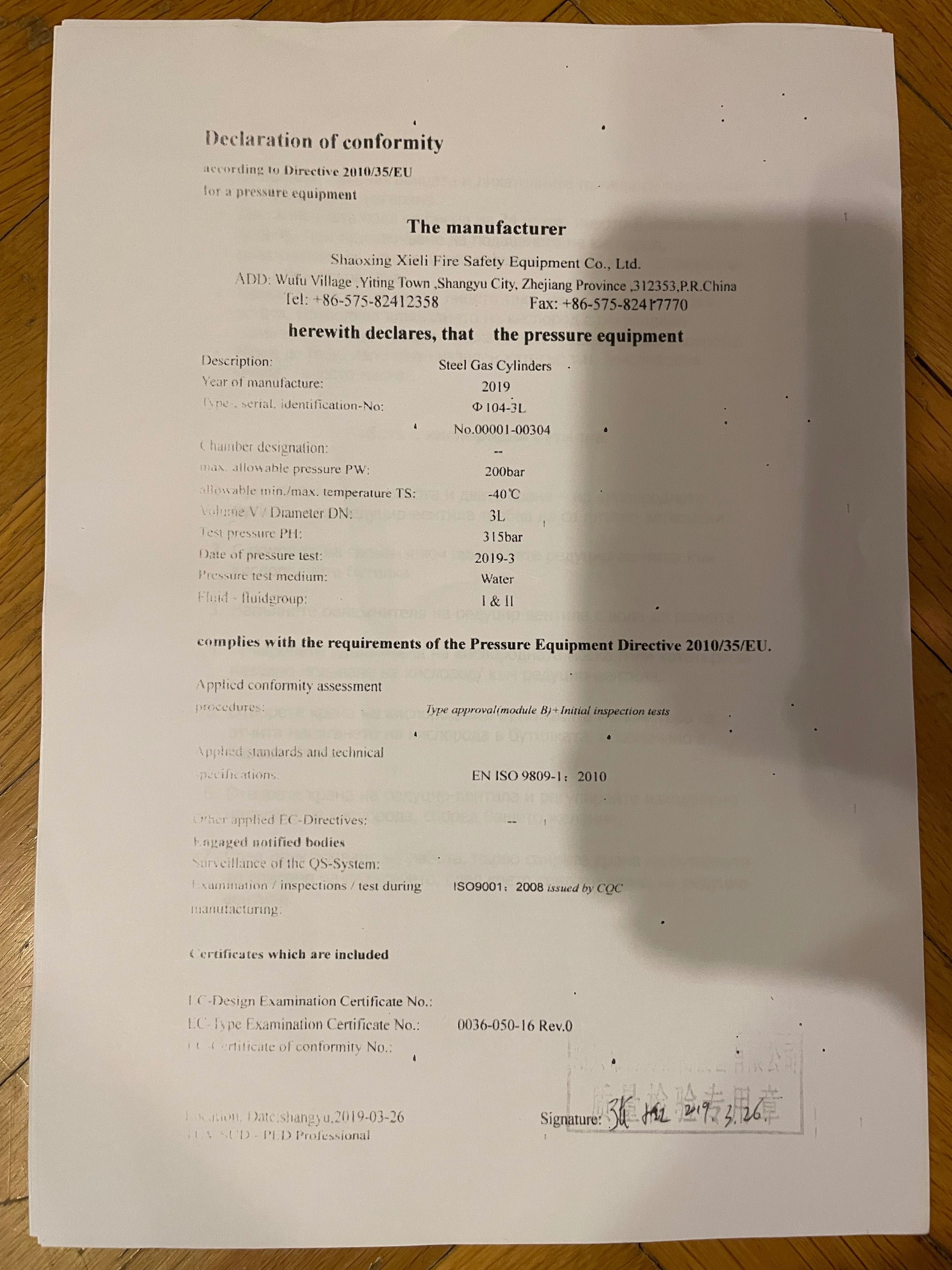 Кислородна бутилка 3л. с редуцир-винтил
