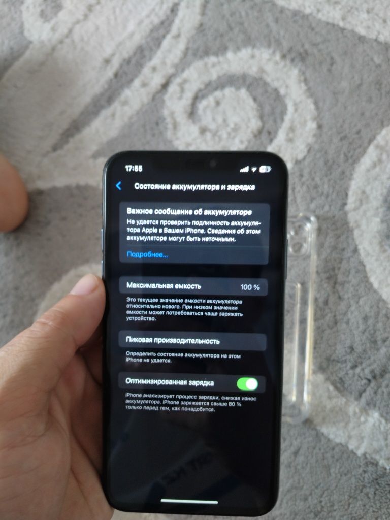 Iphone 11 pro max 256гб