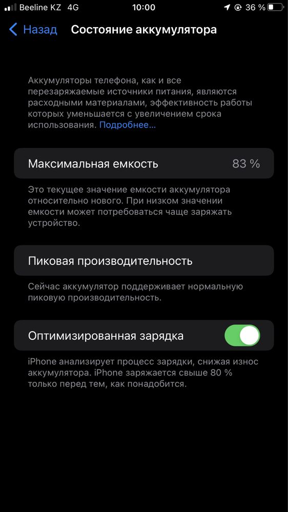 Продам айфон 7 плюс