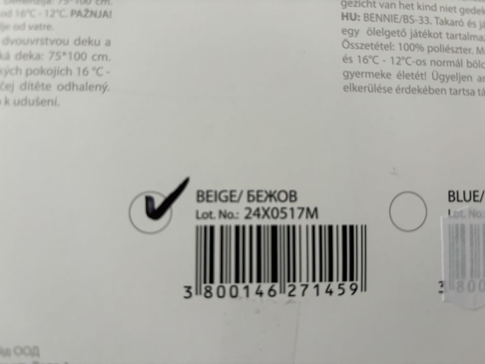 Комплект одеало и играчка BEnnie