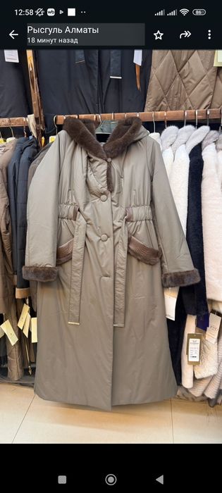 Стеганка, лама под норку, наполнитель верблюжья шерсть