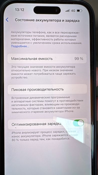 айфон 14 про новый