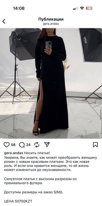Платье в пол размер 46-48-50