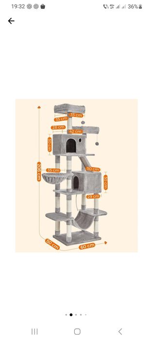 Ansamblu de joaca pentru pisici, FEANDREA, 206 cm, 7 niveluri, gri, 60