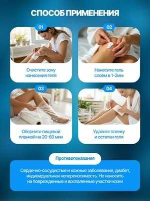 Крем-гель Light Frost анестетик