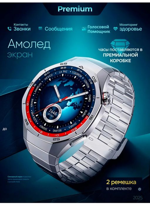 Продам смарт часы