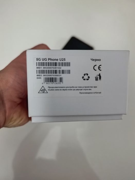 Vivacom 5G Uphone Pro