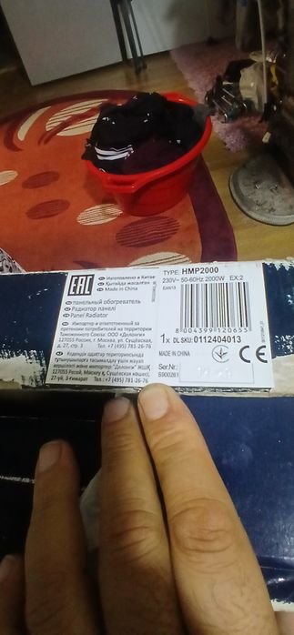 Calorifer electric Delonghi