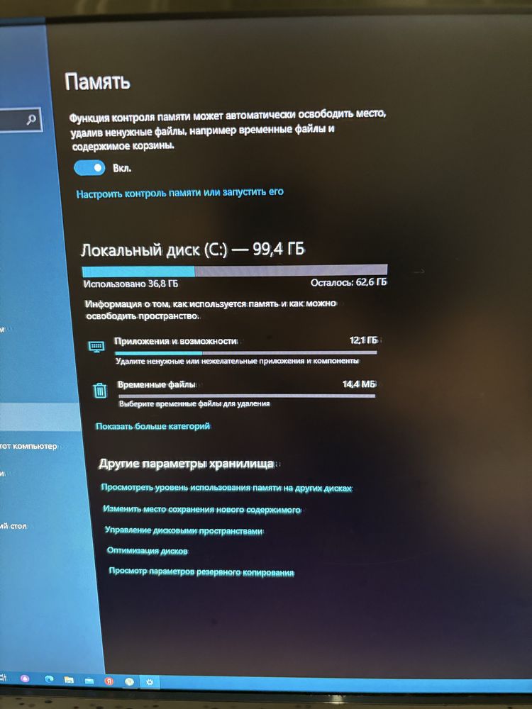 компьютер вместе с монитором и с клавитурой,мышкой