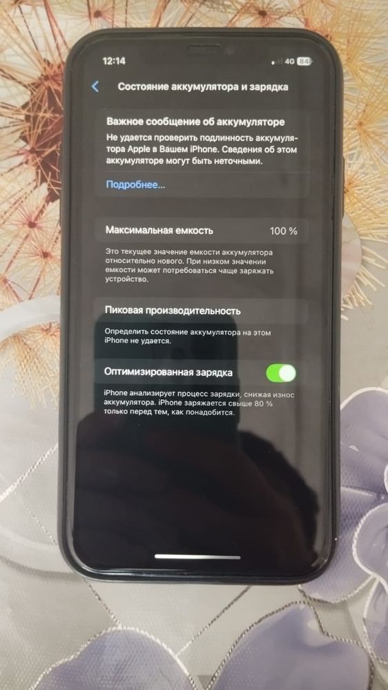 продается айфон 11