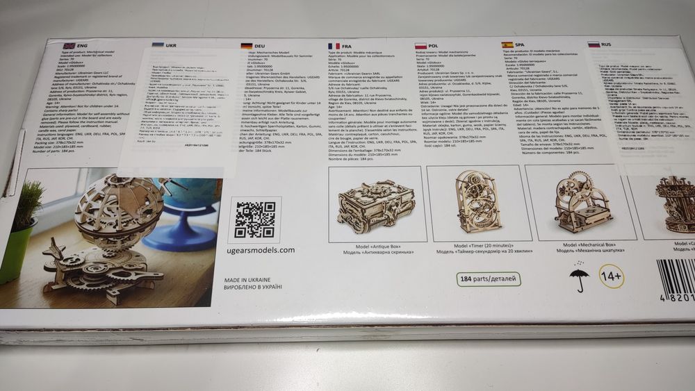 Puzzle/joc Ugears Globus