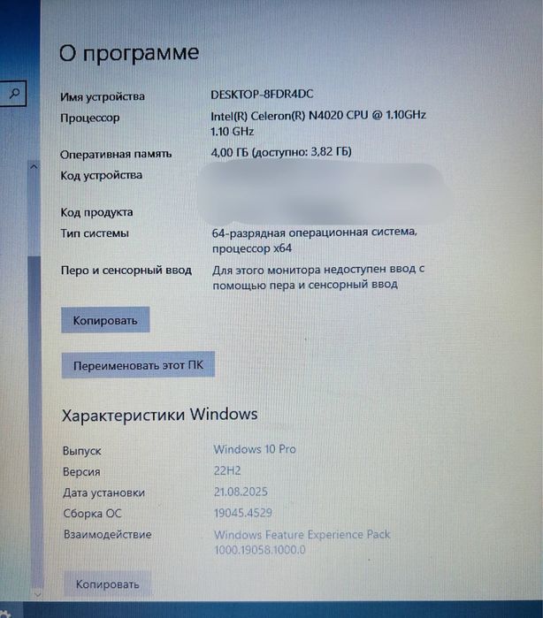 HP 250 G7 Notebook PC