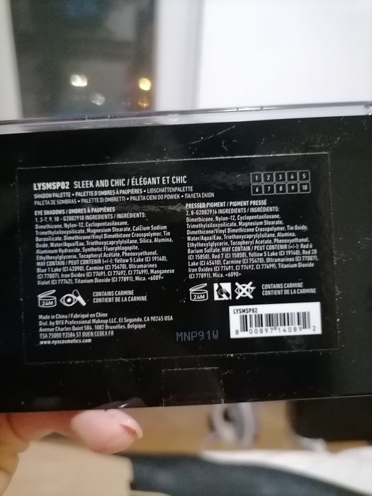 Козметика NYX - Нова