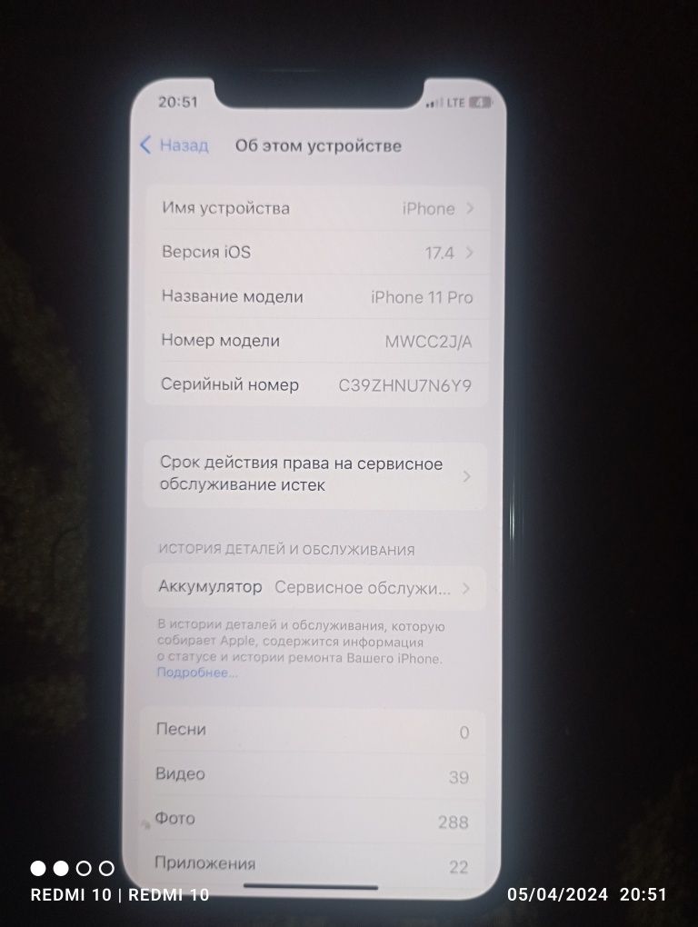 iPhone 11 pro holati zoʻr