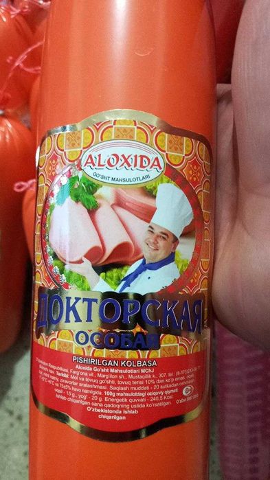 Etiketka/Этикетка/Upakovka/Paket/Nakleyka/Samokleyka