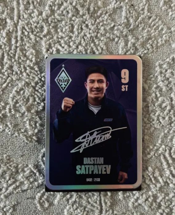 DASTAN SATPAYEV (Кайрат карточки Сникерс)