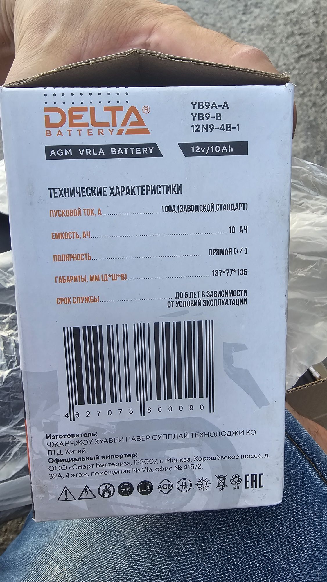 SF 1207 Security force  АКБ ИБП аккумулятор