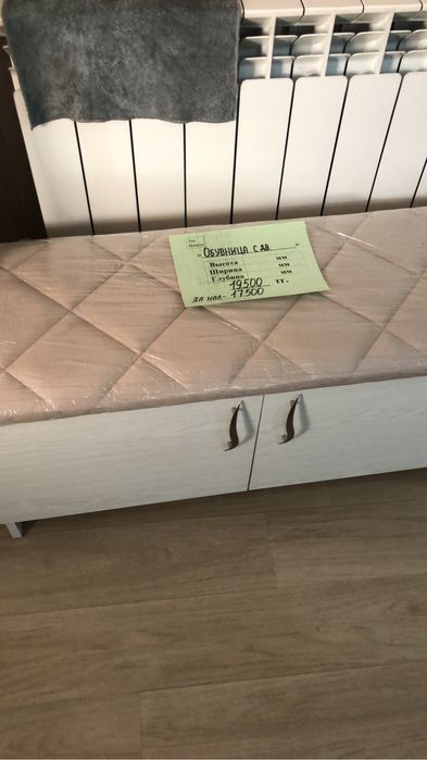 Обувнички от производителя