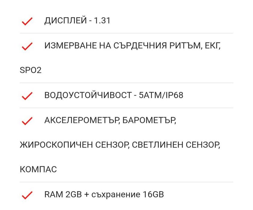 Samsung Galaxsy S24 и  Смарт часовник Samsung Galaxy Watch 6