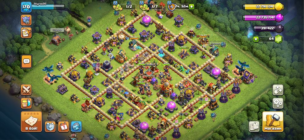 Продам аккуть clash of clans