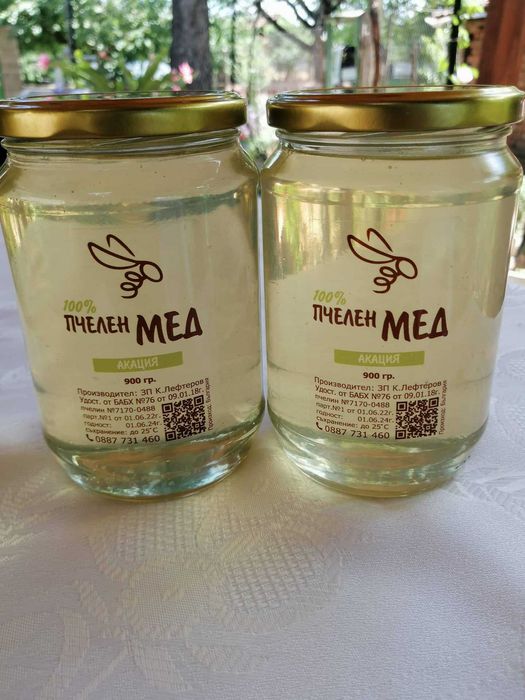 Пчелен мед от производител 2024