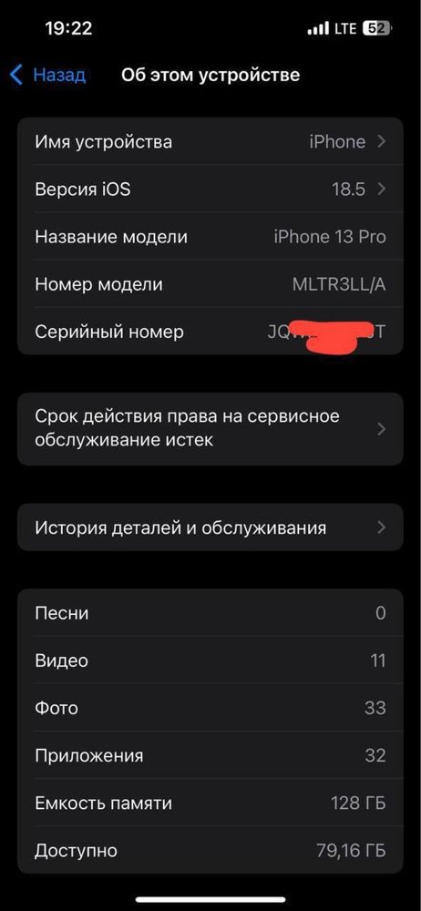 Iphone 13 Pro 128GB
