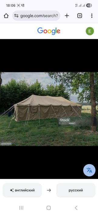 Палатка 8х8м. Есік терезелері бар.