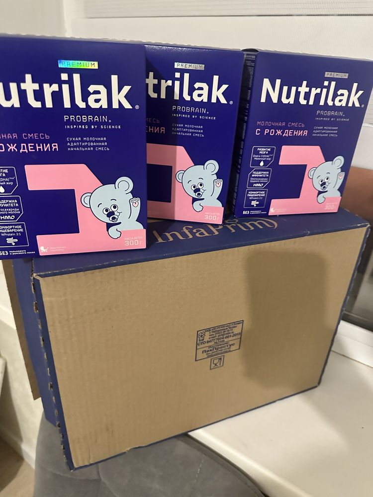 Продается детская питания Nutrilak в коробке 12 штук