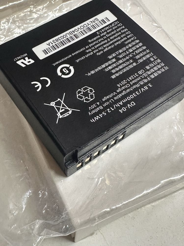 Нова батерия DV-04 за камера HIKVISION