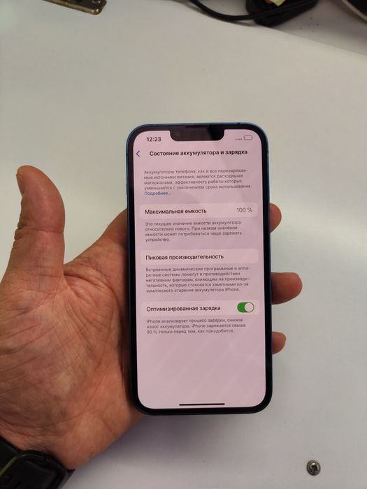 Iphone 13 256 Ideal