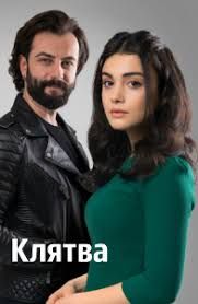 Турецкие сериалы самые новые и модные