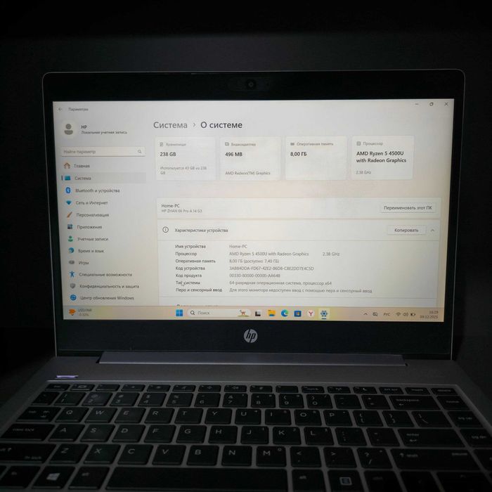 HP ZHAN 66 Pro AMD Ryzen 5 4500U 8/256 GB
