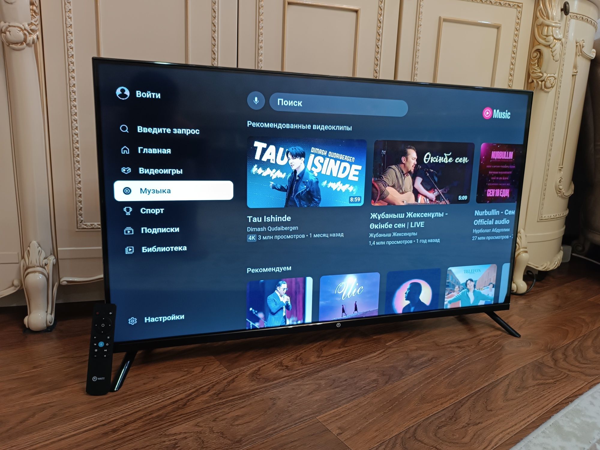 ТЕЛЕВИЗОР Qwatt 40" Wi-fi YouTube.