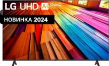Телевизор NEW LG 50UT80006LA 4K SMART по Низкой цене+Доставка!!