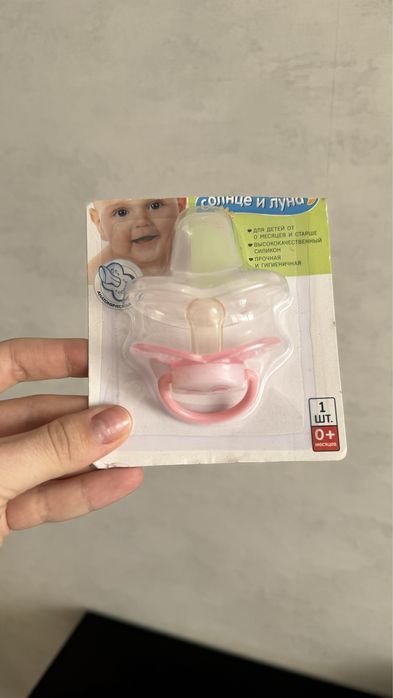 Пустышка соска новая