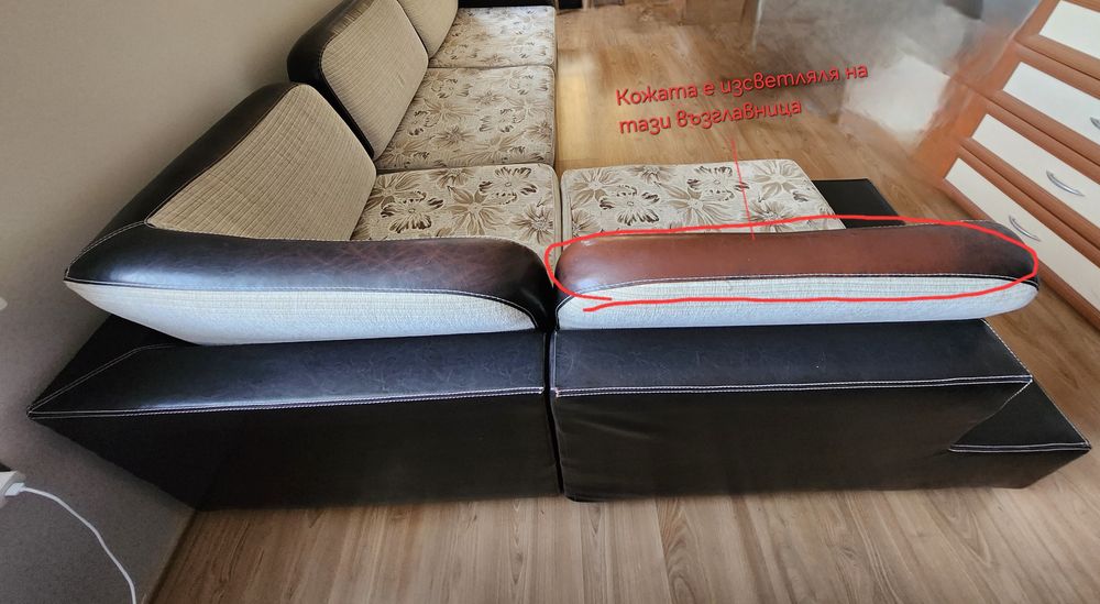 Диван ъглов двулицев