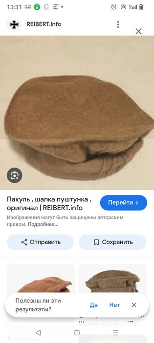 Отдам за шоколад