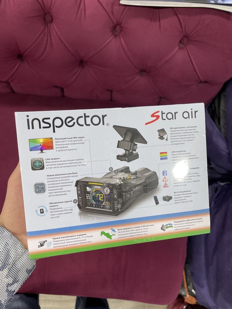 Антирадар Inspector Star Air