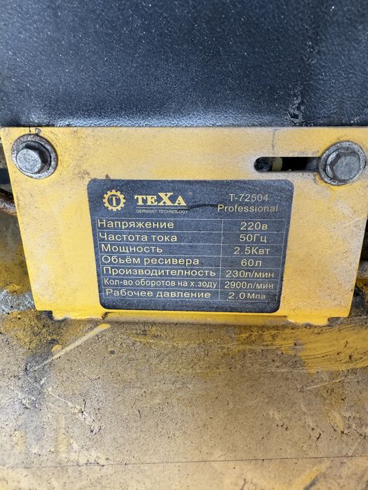 Продается компрессор. Компрессор сотилади