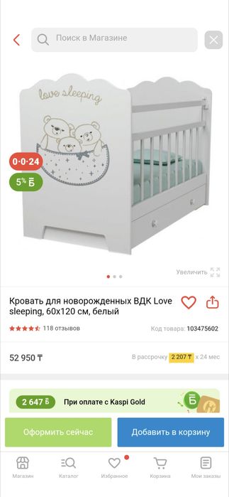 Детская кровать с матрасом