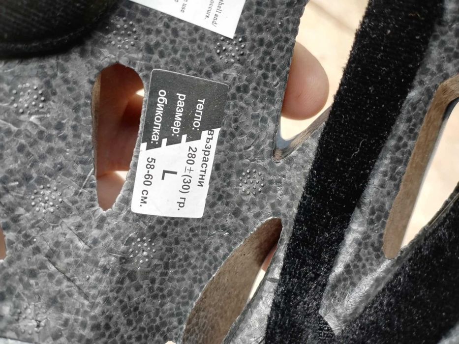 Каска за велосипед