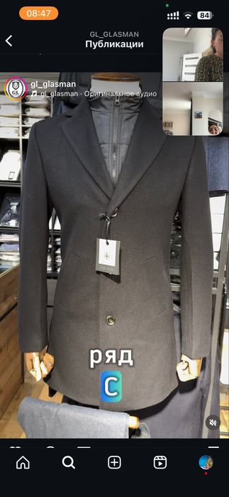 Пальто мужской  glasman 54размер xl