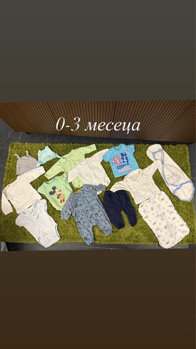 Дрехи за бебе момче и кенгуро