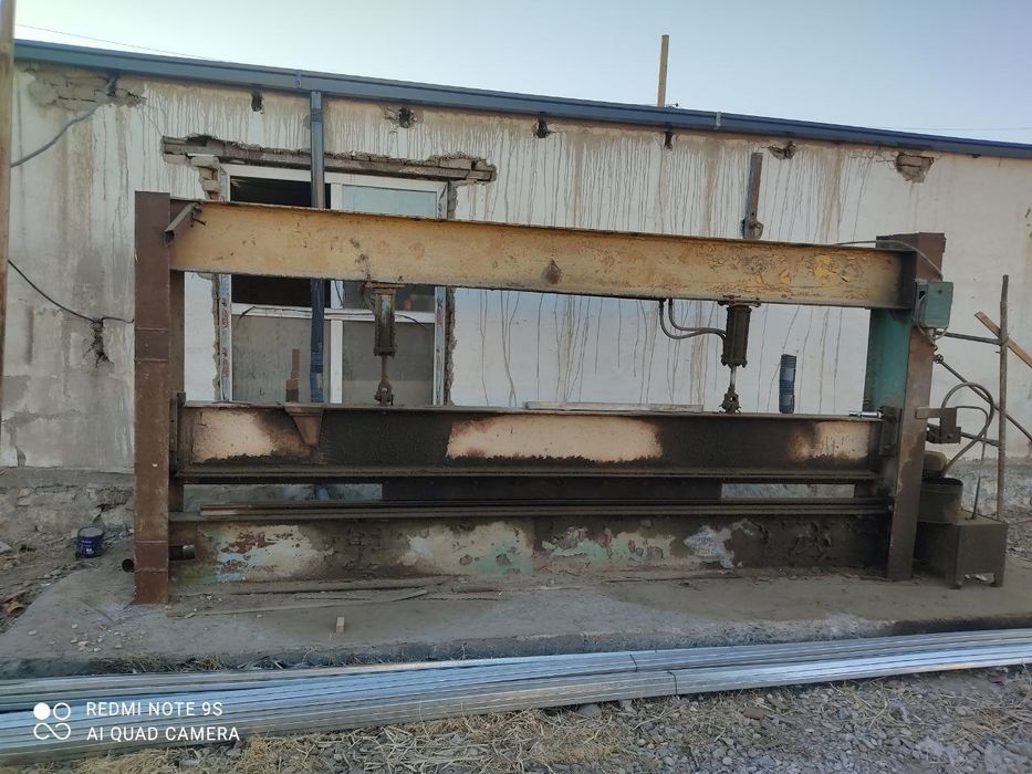 Станоклар сатылады