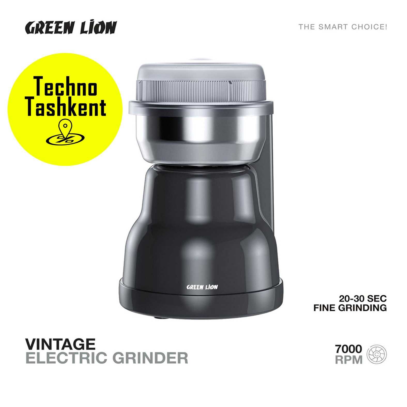 Электрическая кофемолка Green Lion Vintage, 160 Вт, 7000 об/мин