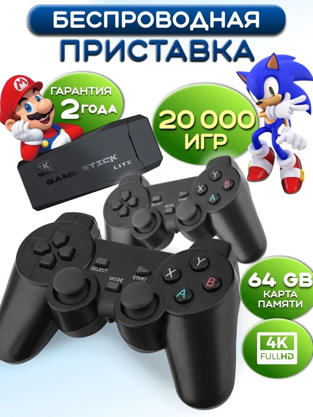 Play station - 20 000 dan ortiq óyin