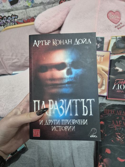 продавам тези booktok романтични книги, манга и трилър