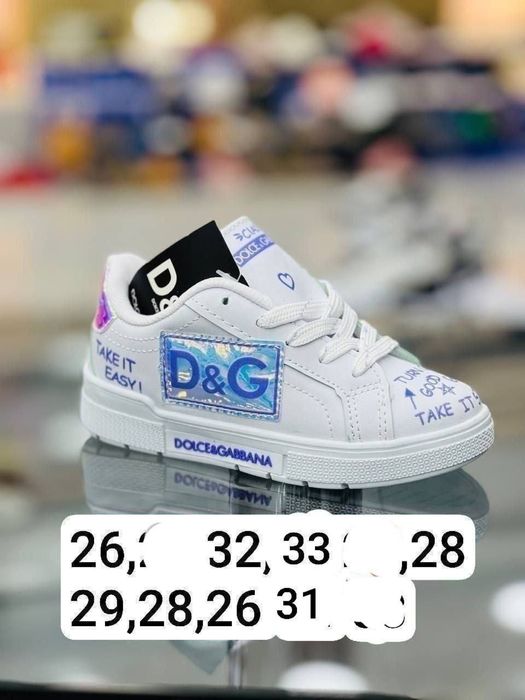 Adidasii copiii d&g